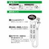 「オーム電機 スリムタップ6口2mSLV3 00-1709 1個」の商品サムネイル画像3枚目