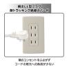 「オーム電機 4口2mスリムタップEDLP22 00-5052 1個」の商品サムネイル画像3枚目