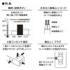 「オーム電機 4口2mスリムタップEDLP22 00-5052 1個」の商品サムネイル画像4枚目