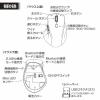 「オーム電機 PCGEAR静音ワイヤレスマウス ブラックMサイズ 01-3600 1個」の商品サムネイル画像4枚目