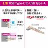 「オーム電機 断線に強いTypeCケーブル L型 1.5m 01-7135 1個」の商品サムネイル画像2枚目