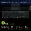 「オーム電機 有線USBキーボード ブラック 01-3514 1個」の商品サムネイル画像3枚目
