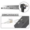 「オーム電機 節電タップ光る押しボタンスイッチ雷ガード4個口 USBポート付き 2mブラック 00-1669 1個」の商品サムネイル画像3枚目