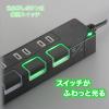「オーム電機 節電タップ光る押しボタンスイッチ雷ガード4個口 USBポート付き 2mブラック 00-1669 1個」の商品サムネイル画像4枚目