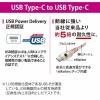 「オーム電機 断線に強いTypeCケーブル PD対応 2.0m 01-7137 1個」の商品サムネイル画像2枚目