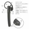 「オーム電機 ワイヤレスシングルイヤホン ブラック 03-0494 1個」の商品サムネイル画像3枚目