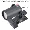 「オーム電機 LEDクリップライト 昼白色 ブラック 06-0910 1個」の商品サムネイル画像2枚目