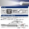 「オーム電機 LEDライト ピュアビーム 220ルーメン 08-1374 1個」の商品サムネイル画像4枚目