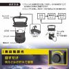 「オーム電機 LEDランタン 調光調色 ECLAT 530ルーメン 08-0932 1個」の商品サムネイル画像3枚目