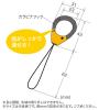 「サンワサプライ フィンガーストラップ(ブルー) DG-ST37BL 1個」の商品サムネイル画像2枚目