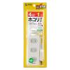 「サンワサプライ 火災予防安全タップ TAP-TSH41SWN 1個」の商品サムネイル画像8枚目