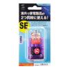 「サンワサプライ 海外電源変換アダプタ エレプラグW-SE(ドイツ・フランス) TR-AD13 1個」の商品サムネイル画像6枚目