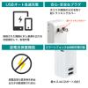 「朝日電器 電源タップ USB充電器 AC2個口 USB-A×2 L形プラグ 合計2.4A UA-222L 1個」の商品サムネイル画像4枚目