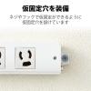 「エレコム RoHS対応 工事用抜け止めタップ 4個口 3m T-WRM3430LG/RS 1個」の商品サムネイル画像5枚目
