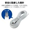 「エレコム RoHS対応 工事用抜け止めタップ 6個口 5m T-WRM3650LG/RS 1個」の商品サムネイル画像6枚目