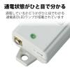 「エレコム RoHS対応 工事用抜け止めタップ 6個口 3m T-WRM3630LG/RS 1個」の商品サムネイル画像7枚目