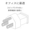 「エレコム RoHS対応 工事用抜け止めタップ 6個口 3m T-WRM3630LG/RS 1個」の商品サムネイル画像9枚目
