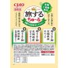 「いなば CIAO チャオ 旅するちゅーる 3種の北日本セレクション 国産 (6g×18本)1袋 ちゅ〜る キャットフード 猫用 おやつ」の商品サムネイル画像2枚目
