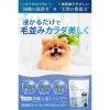 「HUGG スパークリングバスシャンプー 犬猫用 無香料 国産 800g 1袋 アルカス」の商品サムネイル画像2枚目