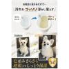 「HUGG スパークリングバスシャンプー 犬猫用 無香料 国産 800g 1袋 アルカス」の商品サムネイル画像3枚目