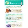 「HUGG グルーミング ドライ シャンプー 犬・猫用 本体 国産 300ml 1本 アルカス」の商品サムネイル画像4枚目