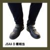 「サノシュ― セーフティーシューズ　面ファスナー　樹脂先芯 25.5cm JW130BK255 1足」の商品サムネイル画像2枚目