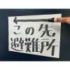 「寺西化学 マジックインキ災害時用マーカー極太・中字 MSGCーT1ー2P 1パック（2本入）」の商品サムネイル画像8枚目