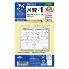 「【2026年度版手帳】レイメイ藤井 ダ・ヴィンチ ポケット月間ー1 DPR2635 1個」の商品サムネイル画像1枚目
