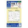 「【2026年度版手帳】レイメイ藤井 ダ・ヴィンチ 聖書月間ー1 DR2618 1個」の商品サムネイル画像1枚目