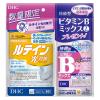 「（数量限定おまけ付） DHC　ルテイン光対策（60日分）　1袋（7日持続型ビタミンＢミックス付）」の商品サムネイル画像1枚目