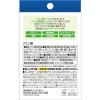 「DHC クエン酸　1箱（30本入）　スティックタイプ　水なしで飲める」の商品サムネイル画像2枚目