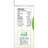 「DHC クエン酸　1箱（30本入）　スティックタイプ　水なしで飲める」の商品サムネイル画像4枚目