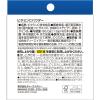 「DHC ビタミンCパウダー　1セット（1箱（60本入）×3）　スティックタイプ　水なしで飲める」の商品サムネイル画像3枚目