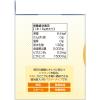 「DHC ビタミンCパウダー　1セット（1箱（60本入）×3）　スティックタイプ　水なしで飲める」の商品サムネイル画像5枚目