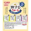「いなば CIAO チャオ 旅するちゅーる 4種のお魚セレクション 国産 (6g×36本)3袋 ちゅ〜る キャットフード 猫用 おやつ」の商品サムネイル画像3枚目