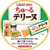 「いなば ちゅーる テリーヌ さつまいも 国産 (15g×4本)10袋 ちゅ〜る ドッグフード 犬用 おやつ」の商品サムネイル画像5枚目