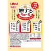「いなば 旅するちゅーる 3種のごほうびセレクション 国産 (6g×18本)3袋 ちゅ〜る ドッグフード 犬用 おやつ」の商品サムネイル画像3枚目