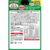 「（バラエティパック）いなば ちゅーる テリーヌ 総合栄養食タイプ 国産（15g×36本）3箱 ちゅ〜る ドッグフード 犬用 おやつ」の商品サムネイル画像3枚目