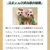 「いなば 旅するちゅーる 至福の味セレクション 国産 (6g×6本)2袋 ちゅ〜る ドッグフード 犬用 おやつ」の商品サムネイル画像5枚目