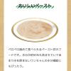 「いなば 旅するちゅーる 至福の味セレクション 国産 (6g×6本)2袋 ちゅ〜る ドッグフード 犬用 おやつ」の商品サムネイル画像6枚目