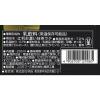 「明治 辻利 お濃い抹茶ラテ 210ml 1箱（12本入）」の商品サムネイル画像3枚目