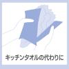 「ペーパータオル 中判 パルプ  シングル 200枚 エリエール ペーパータオル セレクト 1セット（1パック×5）大王製紙」の商品サムネイル画像4枚目