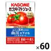 「カゴメトマトジュース食塩無添加 100ml 1セット（60本）」の商品サムネイル画像1枚目