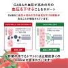 「カゴメトマトジュース食塩無添加 100ml 1セット（60本）」の商品サムネイル画像6枚目