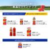 「カゴメトマトジュース食塩無添加 100ml 1セット（60本）」の商品サムネイル画像9枚目