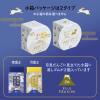 「プラス 消しゴム 富士山消しゴム エアイン 限定 富士月見 36646 1セット（2個入）」の商品サムネイル画像3枚目