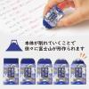 「プラス 消しゴム 富士山消しゴム エアイン 限定 富士月見 36646 1セット（2個入）」の商品サムネイル画像6枚目