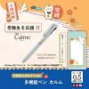 「プラス 多機能ペン Calme カルム シャープペン＆ボールペン 限定 受験応援 ブルー 41057 1本」の商品サムネイル画像3枚目