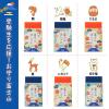 「プラス 消しゴム 富士山消しゴム エアイン 限定 受験生応援（お守り）36337 1個」の商品サムネイル画像5枚目