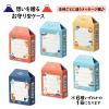 「プラス 消しゴム 富士山消しゴム エアイン 限定 受験生応援（お守り）36337 1個」の商品サムネイル画像6枚目